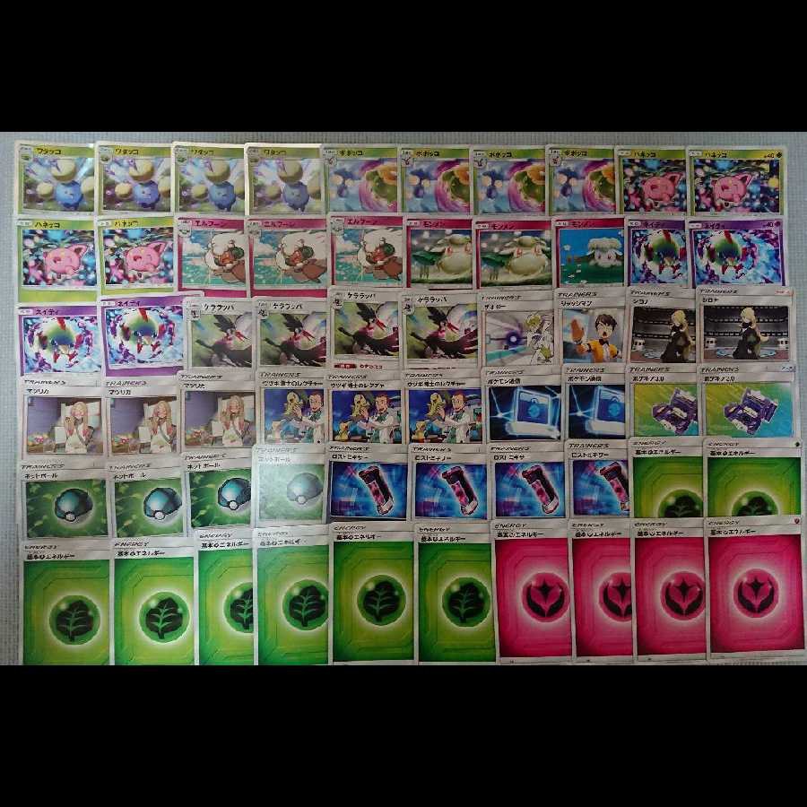 特価出品♪新レギュ対応♪ ロストマーチ 構築済みデッキ