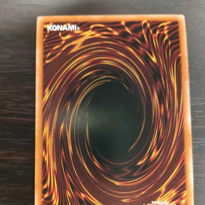 Yu-Gi-Oh! Rare Collection The Iris Swordsoul 25th Rare