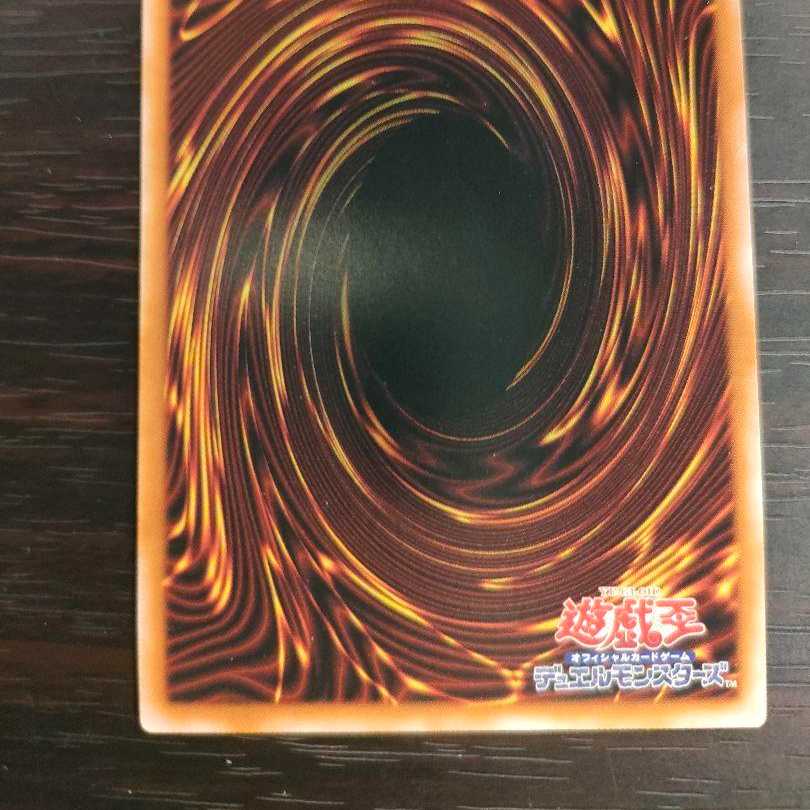 Yu-Gi-Oh! Rare Collection The Iris Swordsoul 25th Rare