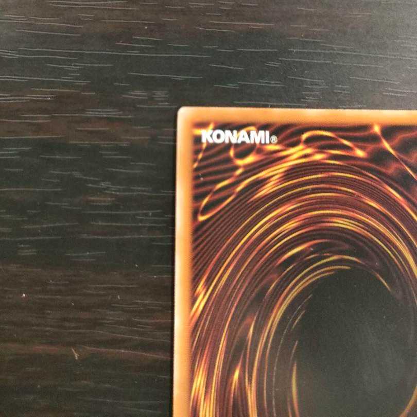 Yu-Gi-Oh! Rare Collection The Iris Swordsoul 25th Rare