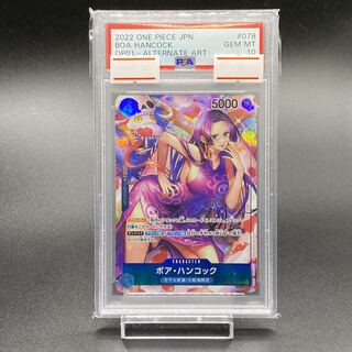 PSA10 Boa Hancock parallel OP01-078