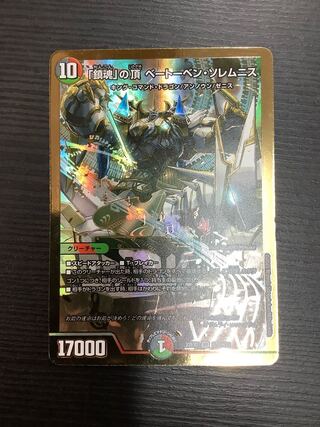 The Peak of "Requiem" Beethoven Solemnis SR H7B/H12