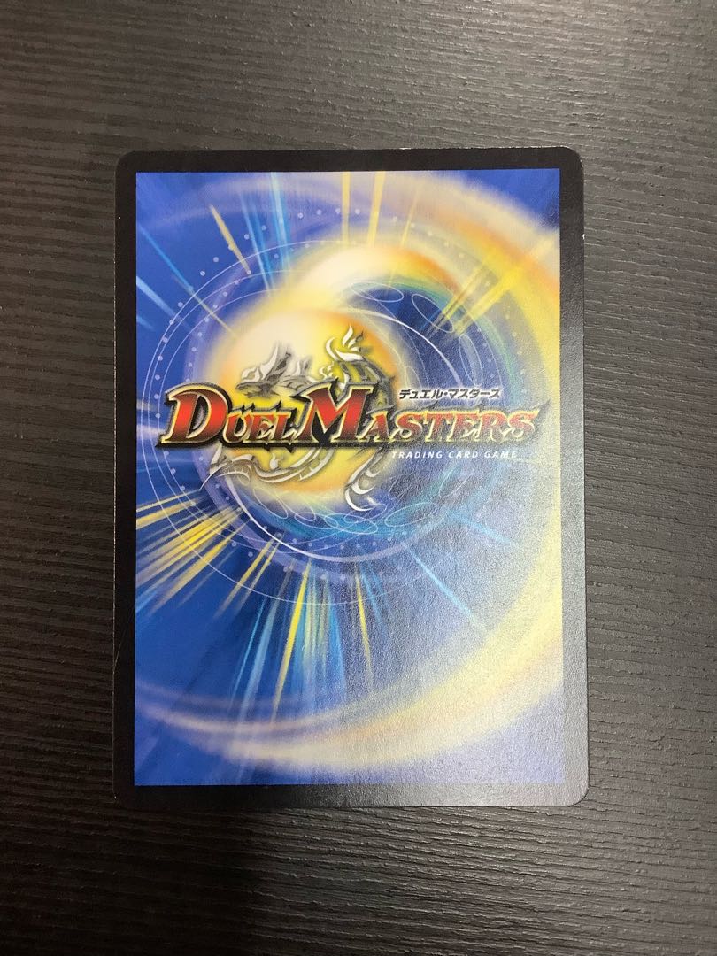 Thermonuclear coupling Gaiatom Six SR S8/S11