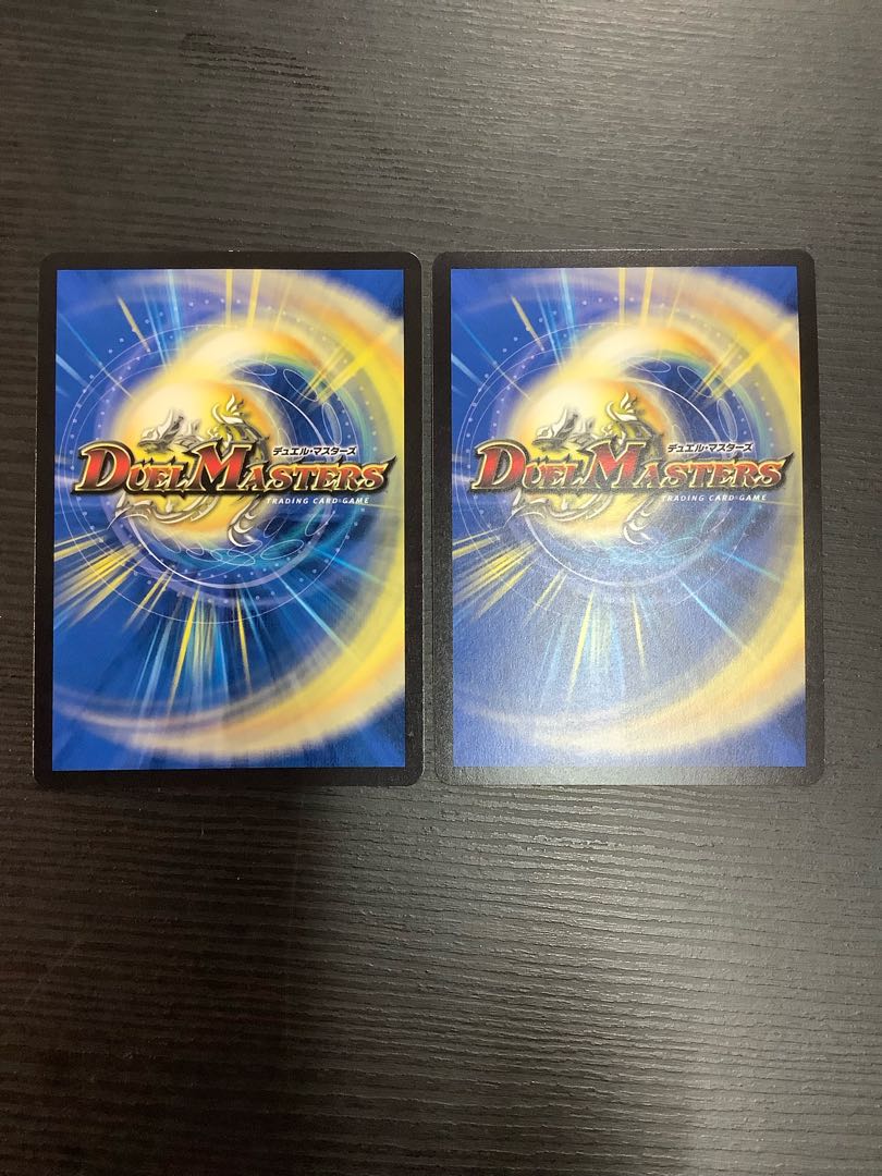 「大蛇」の鬼 ジャドク丸 VR 28/130 2枚