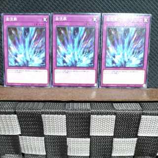 Popotan] Yu-Gi-Oh #1761 Torrential Tribute Normal 3 copies