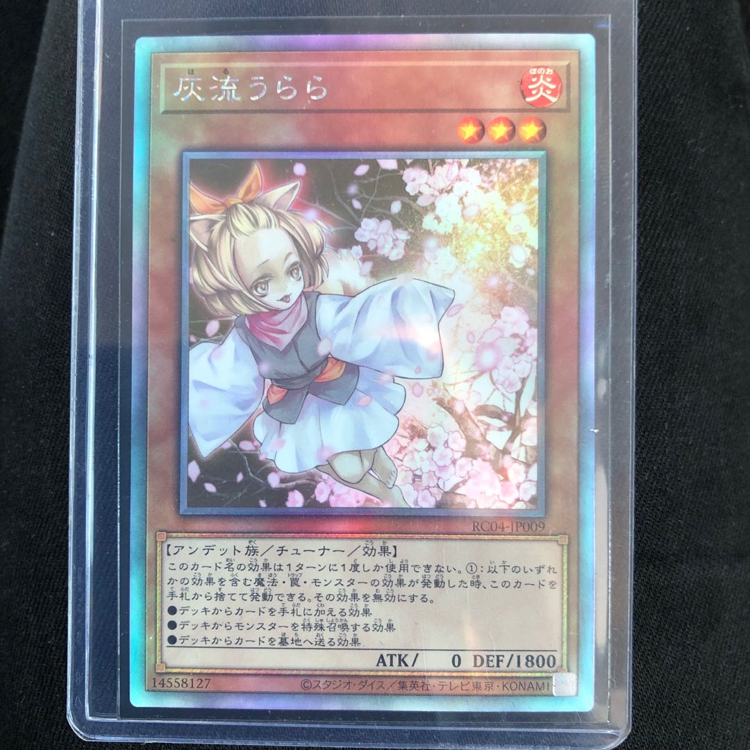 Ash Blossom & Joyous Spring holographic rare JP009