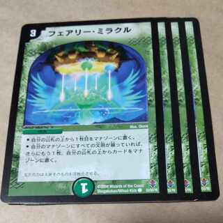 Fairy Miracle 4 sheets