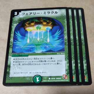 Fairy Miracle 4 sheets