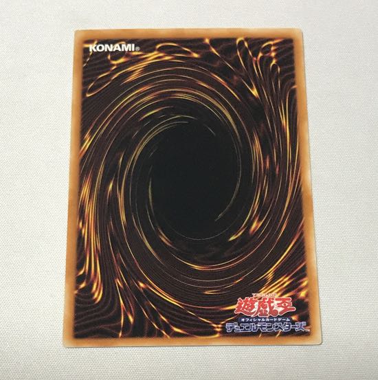 The Last Warrior from Another Planet Super Rare JP012