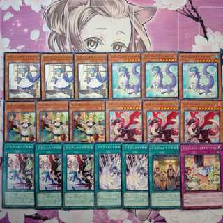 ドラゴンメイド　デッキパーツ　ドラゴンメイドリラクゼーション　お見送り