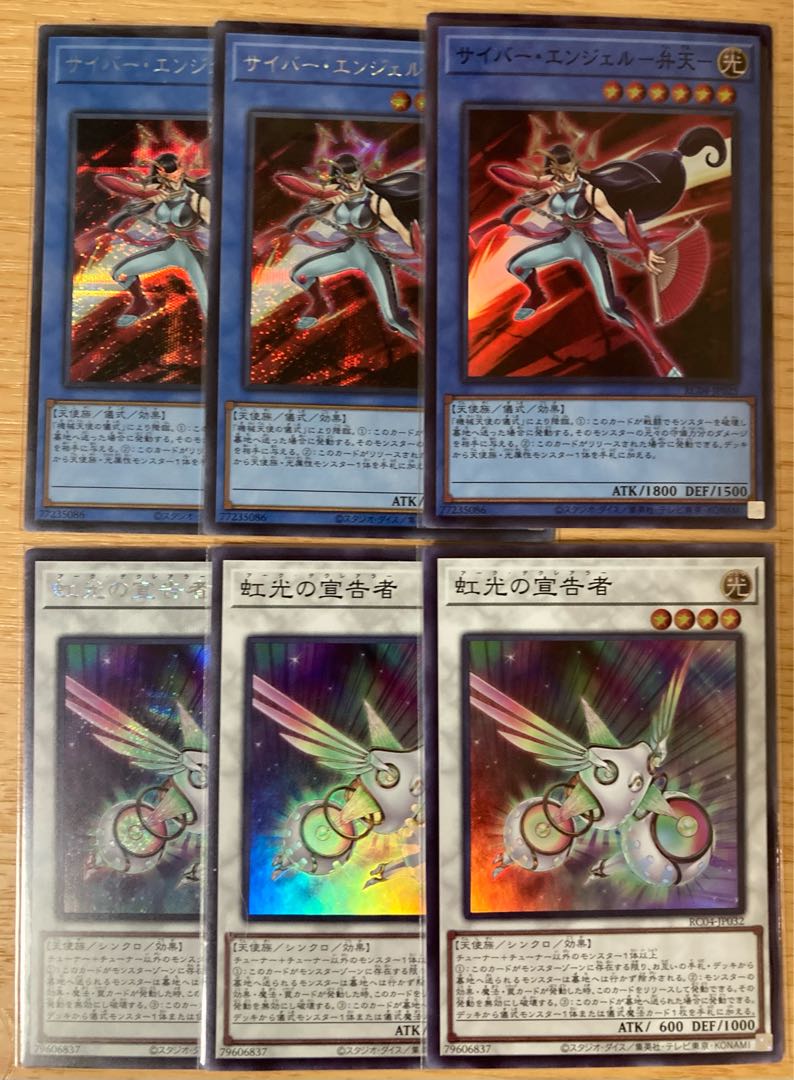 Cyber Angel - Benten - Secret Rare JP025 Herald of the Arc Light Arc Declarer Super Rare