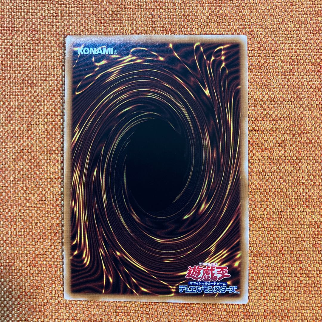 Nibiru, the Primal Being Collector's Rare JP016