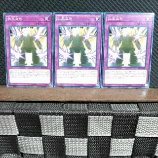 Popotan] Yu-Gi-Oh! #1764 Rise to Full Height Normal 3