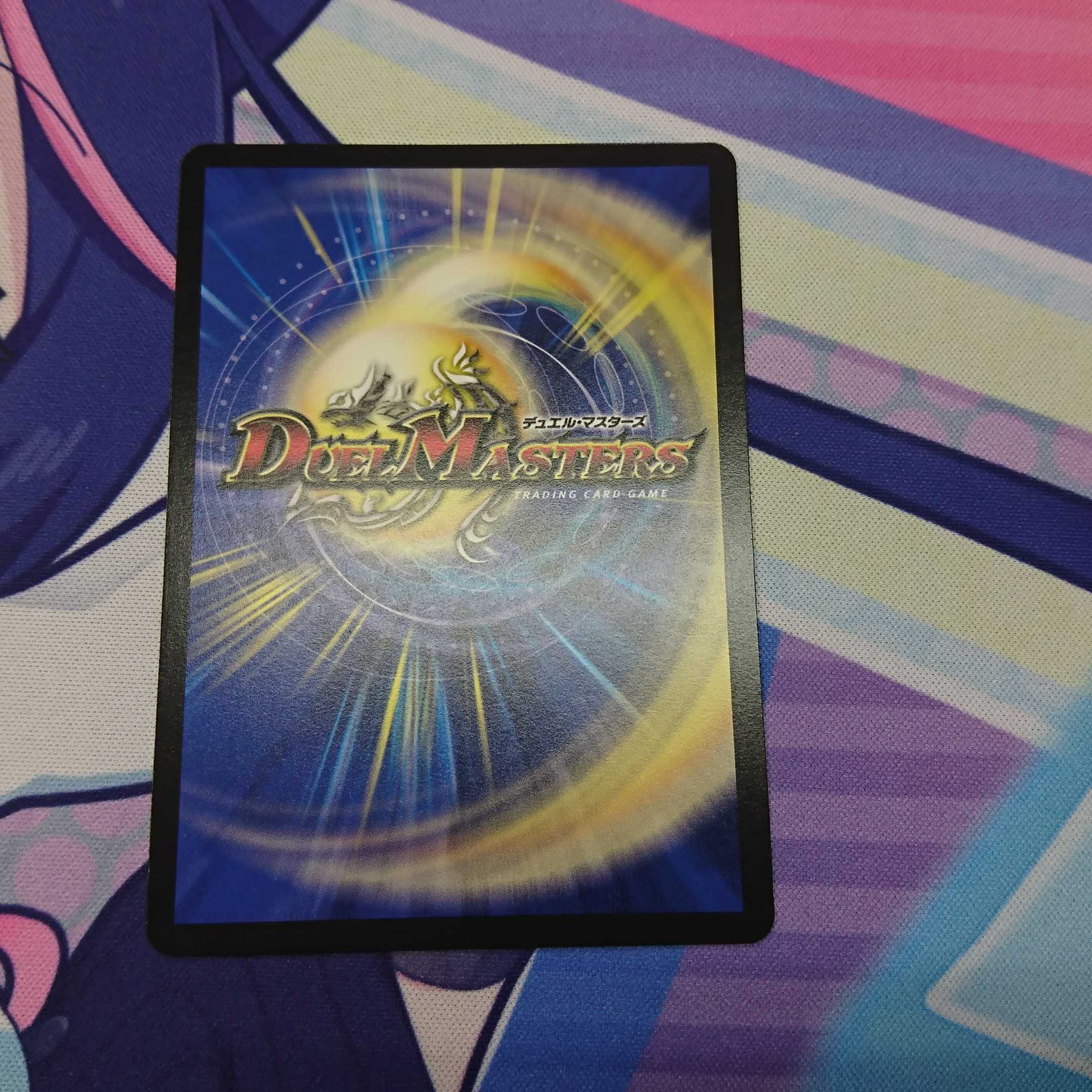 Forbidden Dragon King Vol-Val-8 Gold Treasure