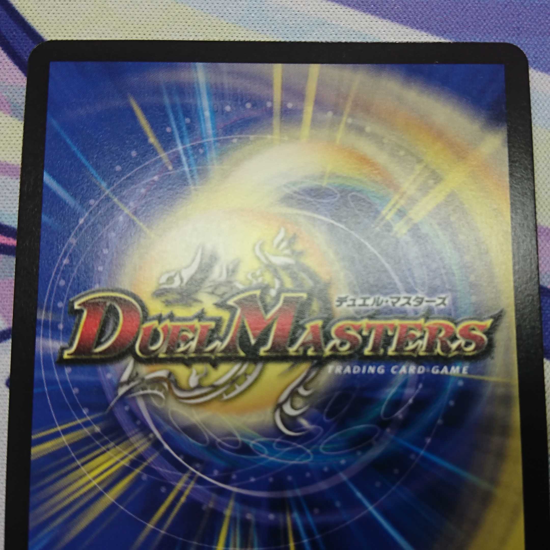 Forbidden Dragon King Vol-Val-8 Gold Treasure