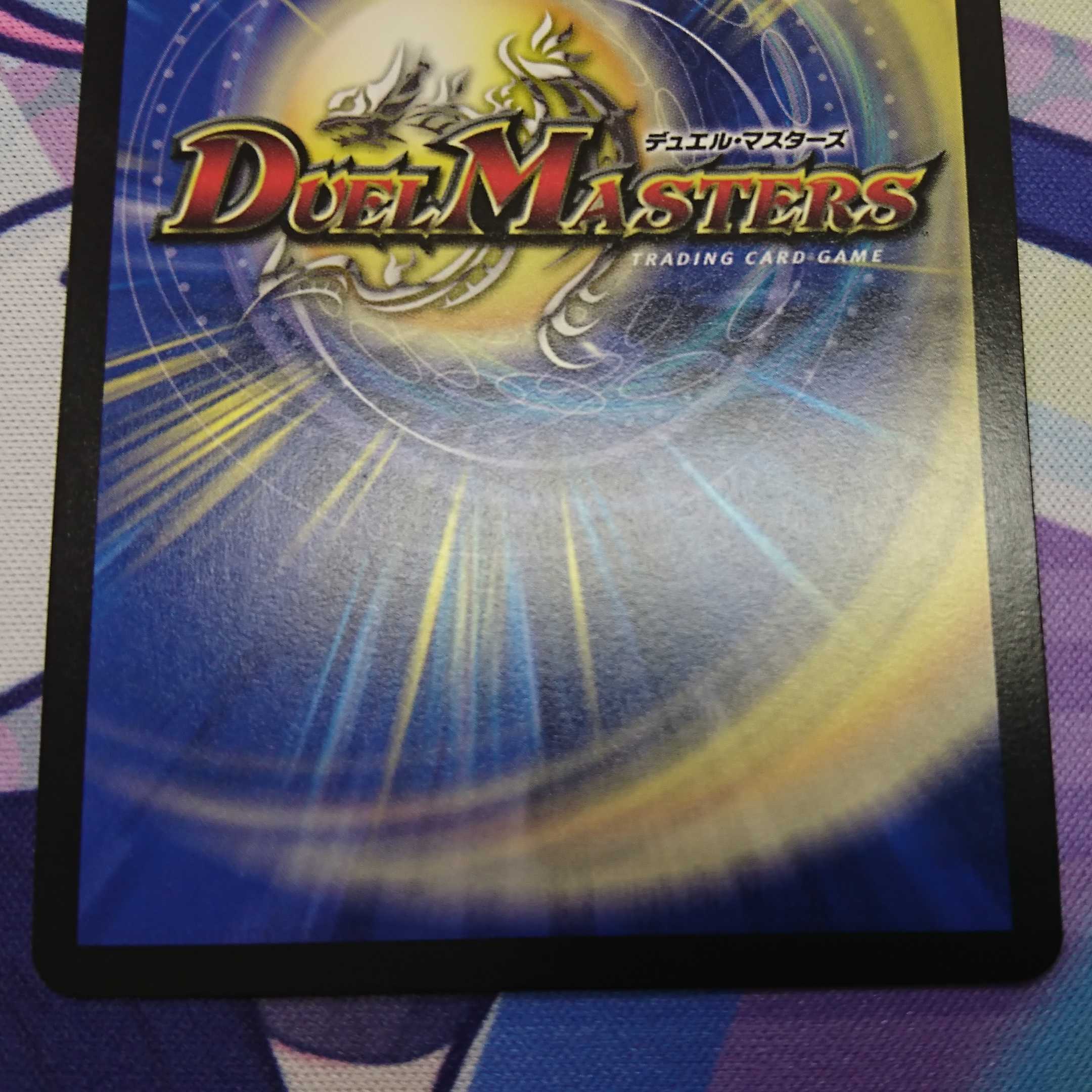 Forbidden Dragon King Vol-Val-8 Gold Treasure