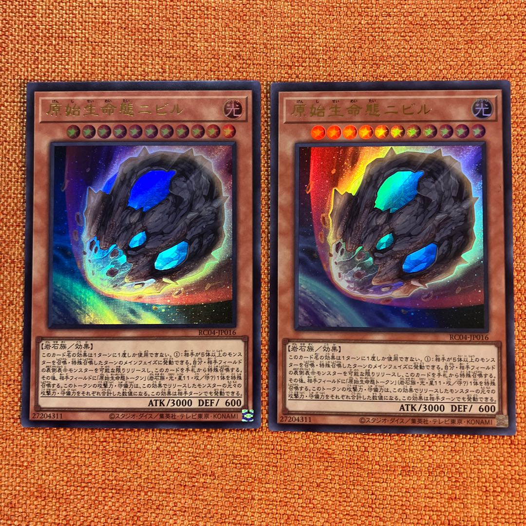 Nibiru, the Primal Being Ultra Rare JP016 2 copies