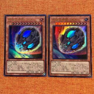 Nibiru, the Primal Being Ultra Rare JP016 2 copies