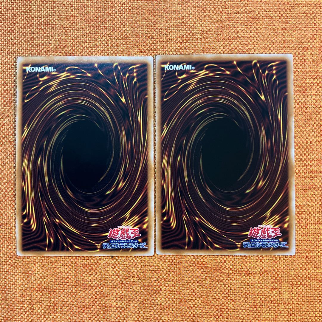 Nibiru, the Primal Being Ultra Rare JP016 2 copies