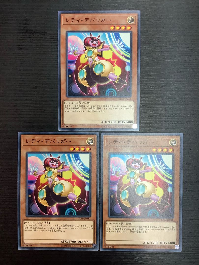 Lady Debug Normal JP011 3 pieces