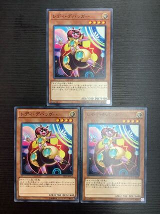 Lady Debug Normal JP011 3 pieces