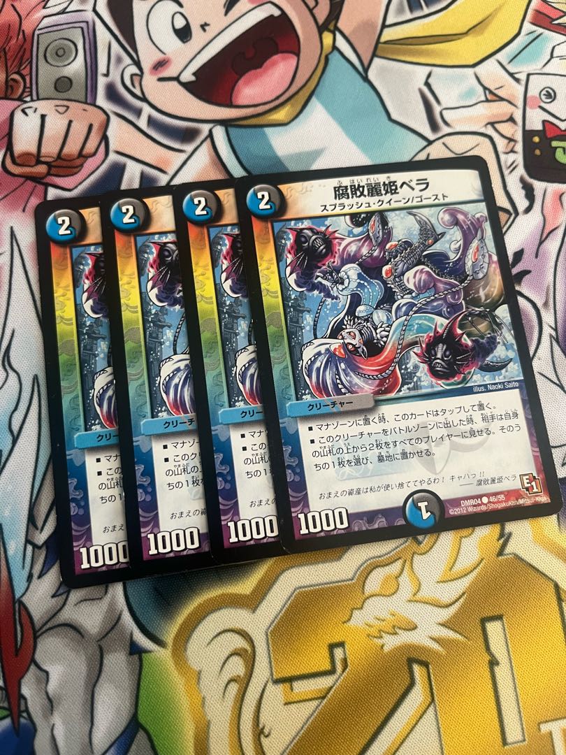 Decomposition Reihi Bella C 46/55