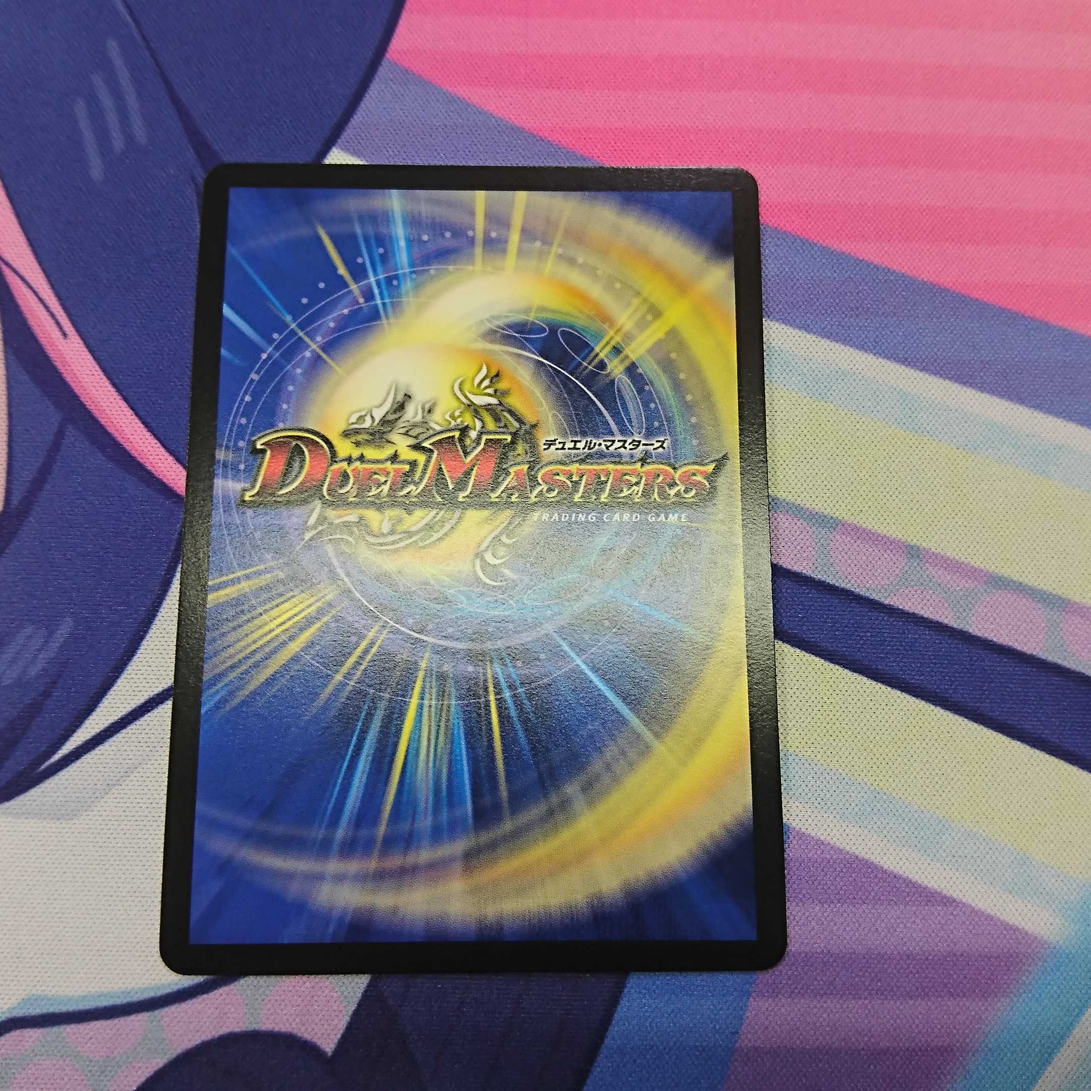 Shiver Connection Grateful Ben Gold Treasure