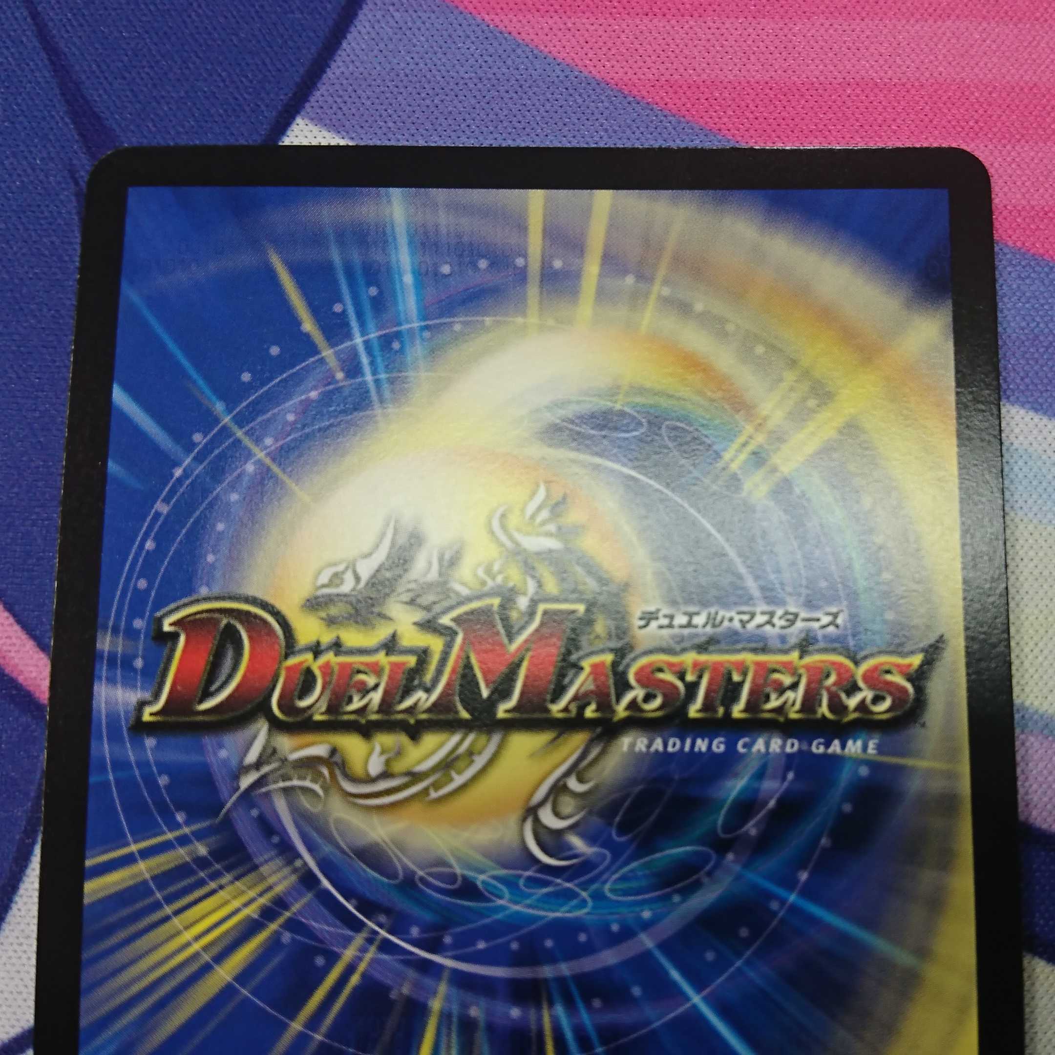 Shiver Connection Grateful Ben Gold Treasure