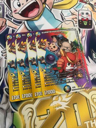 Psychic Law Invincible Universe Aikin Bu Fighting Drum and Fife Magic Spear Zekkyo Hyakusen Enma God Pistol Polar Sun Friendship Violent Sword R・M・G Team Exile -Katsudon and Friends- Psychic22/Psychic50