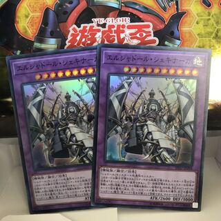 エルシャドールシェキナーガ スーパー2枚 ぬこまる