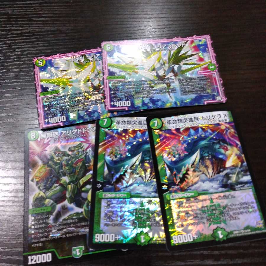 自然クリーチャー