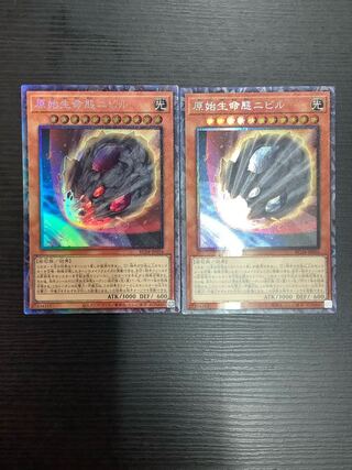Nibiru, the Primal Being Collector's Rare JP016 2 copies
