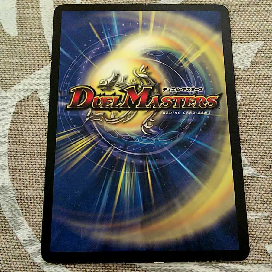 【値下げ可・セット割引】メテオドラゴン2002年