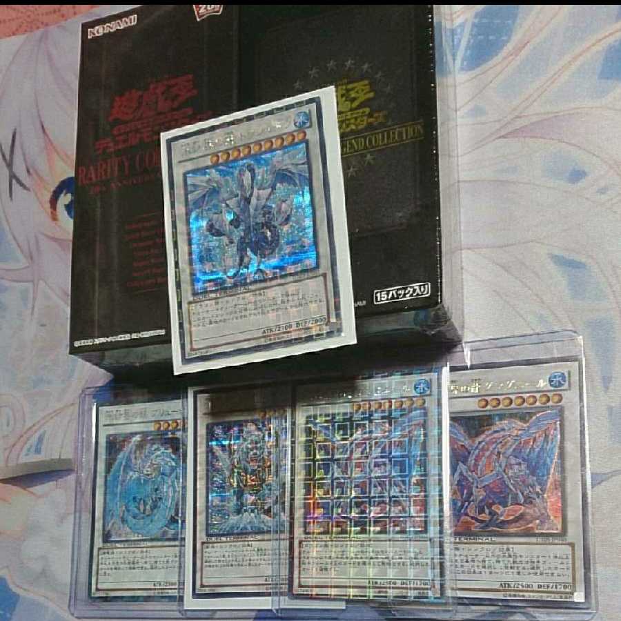 トリシューラ dtcなど