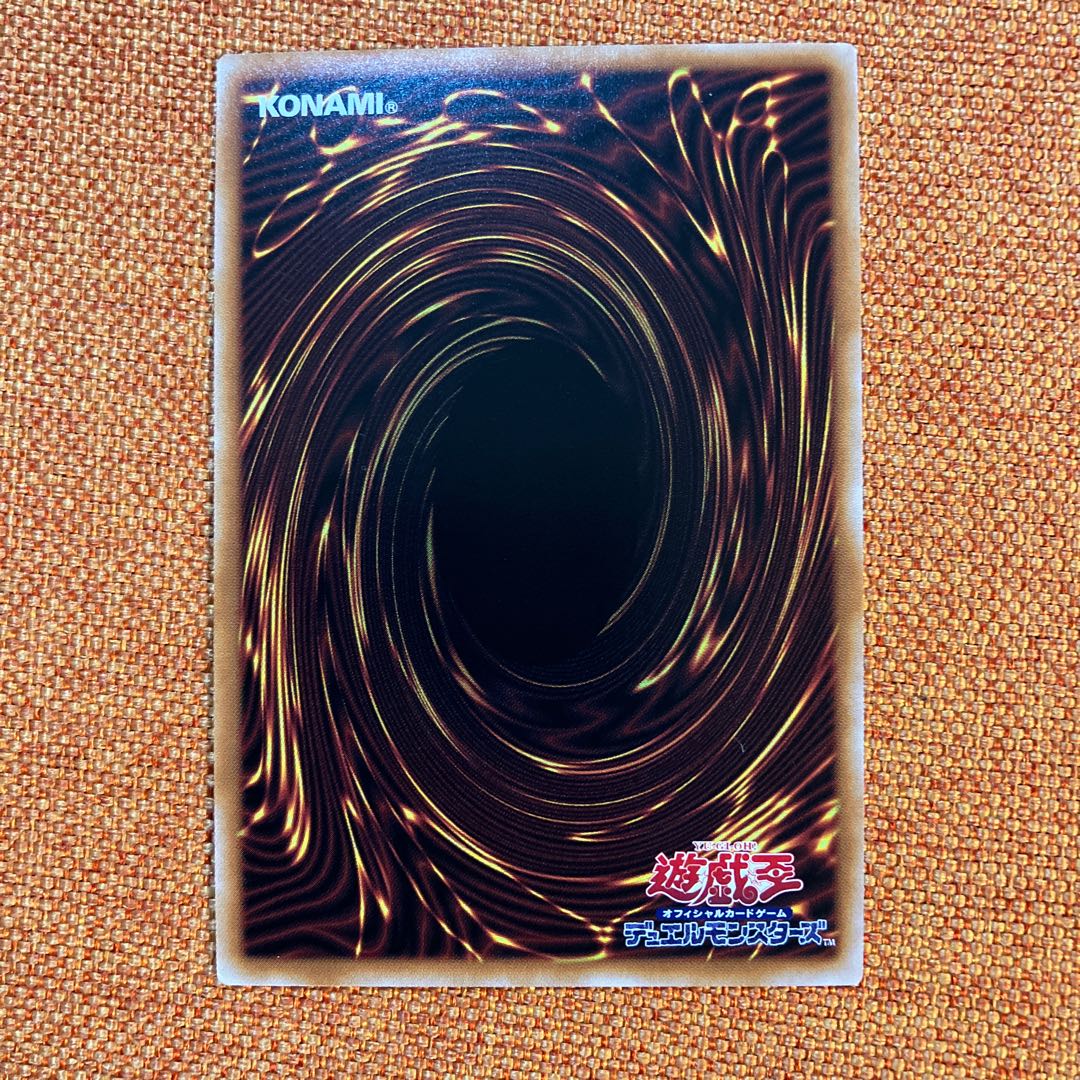 Blue-Eyes Abyss Dragon Ultimate Rare JP017