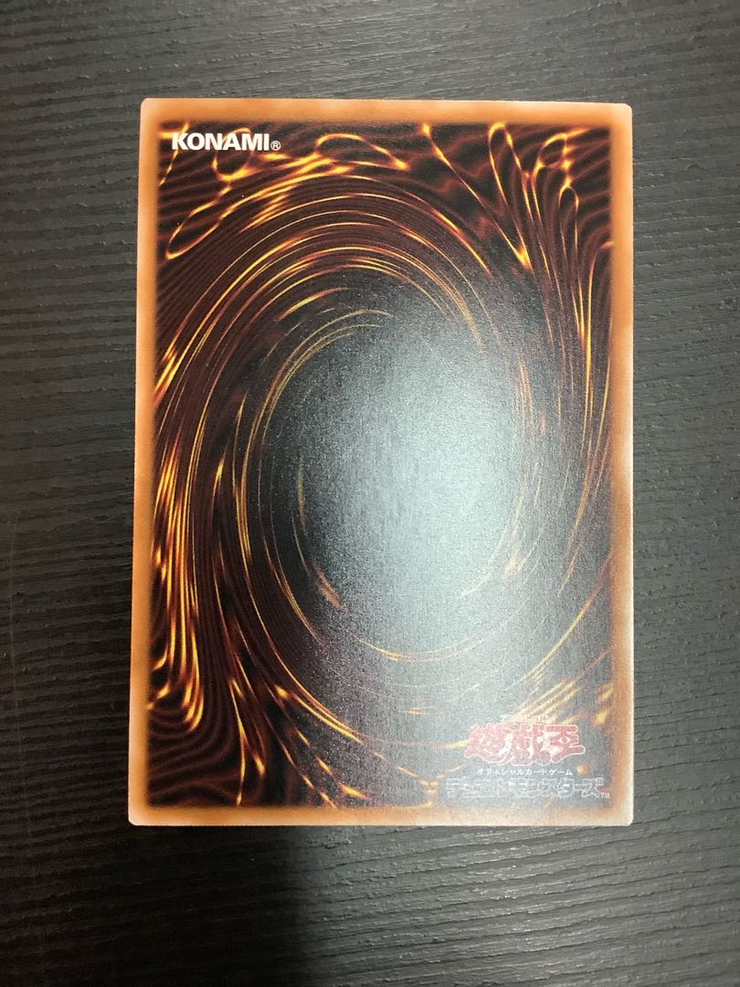 Artifact - Longinus Collector's Rare JP007