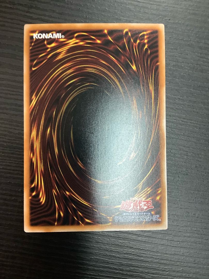 Galaxy-Eyes Afterglow Dragon Collector's Rare JP018