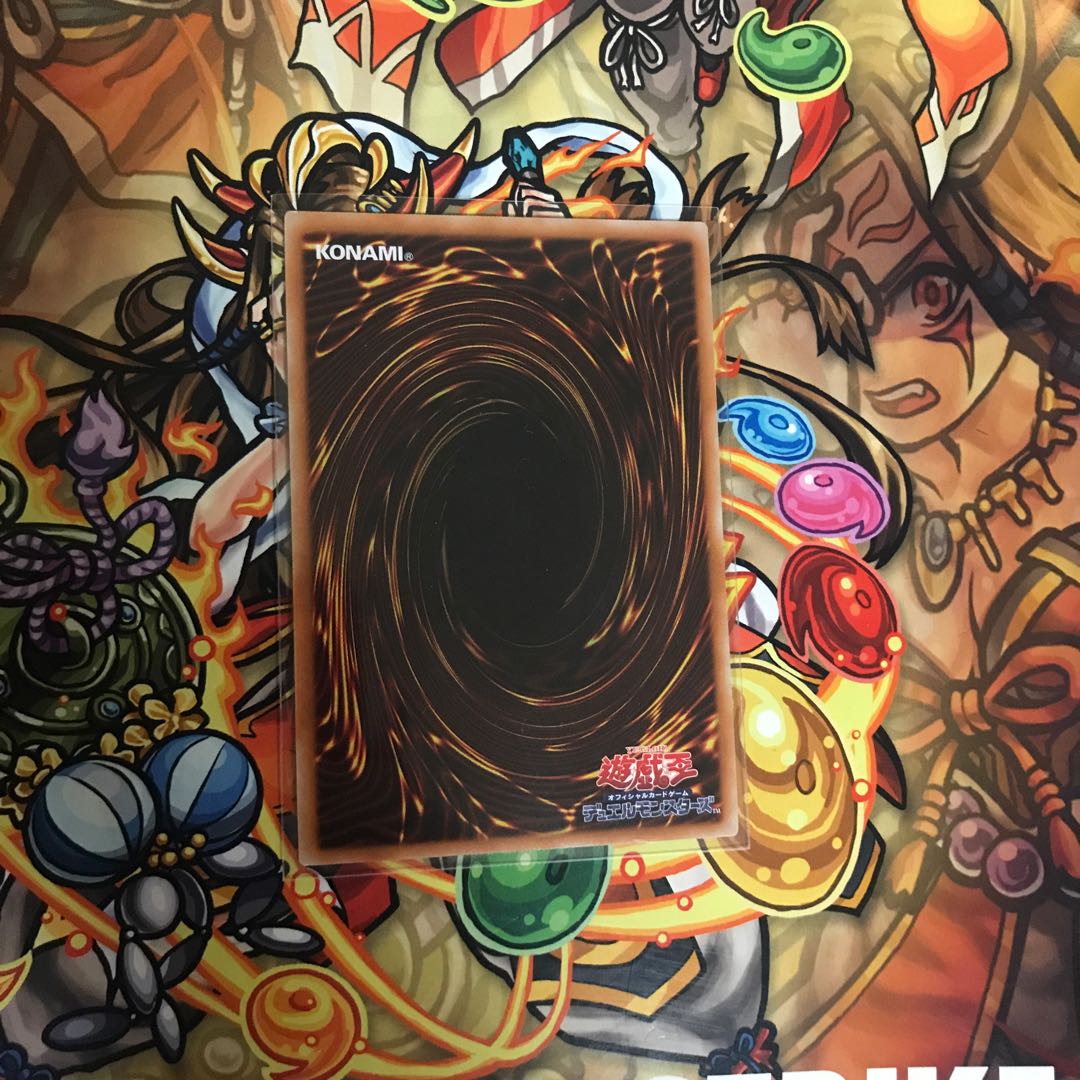 超魔導竜騎士-ドラグーン・オブ・レッドアイズ 20thSE 真紅眼融合