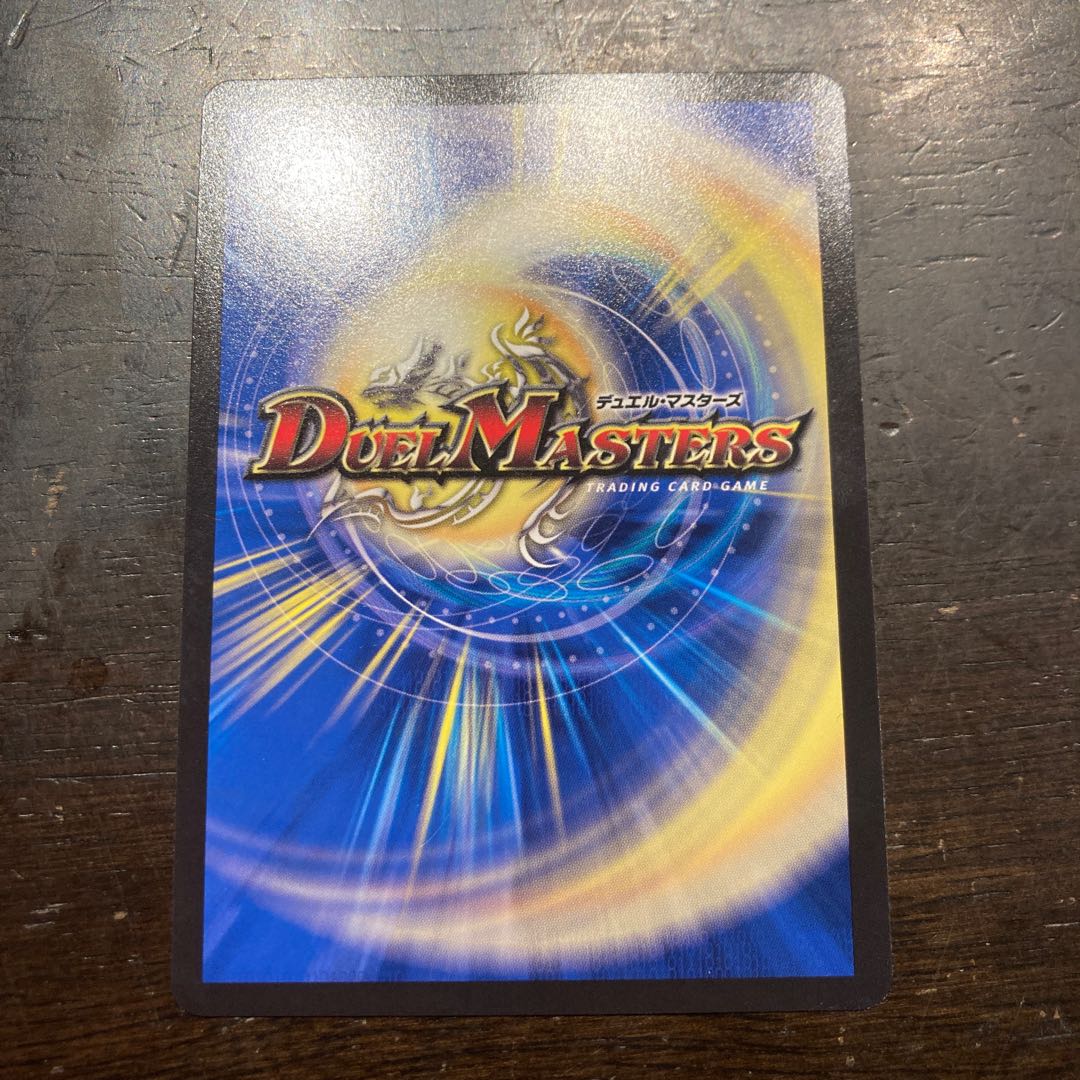 Hyakki no Evil King's Gate R 69/138