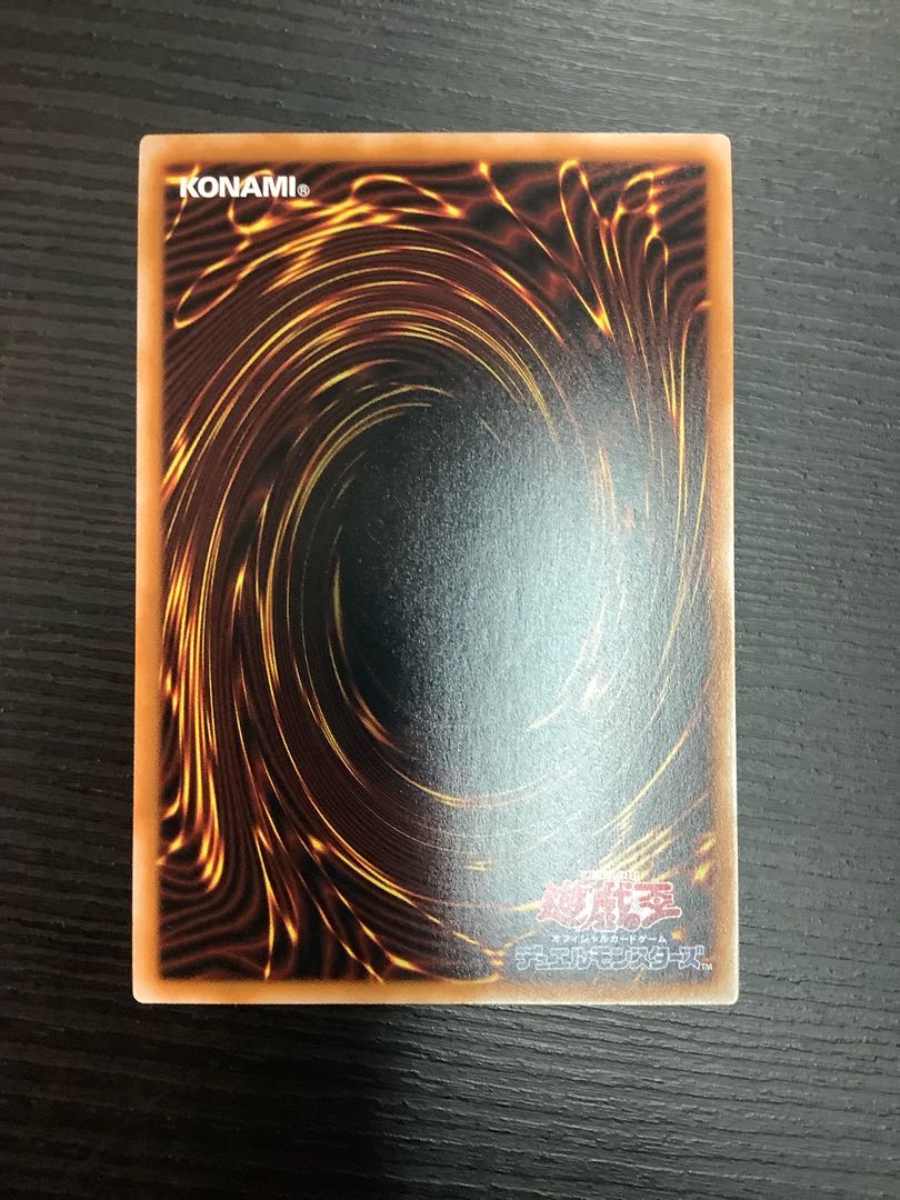 Triple Tactics Talent Collector's Rare JP064