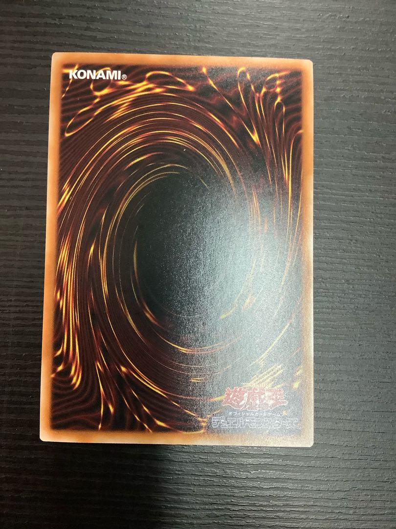 Fossil Dig QSE JP054