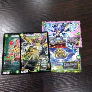 デュエマルマスターズ