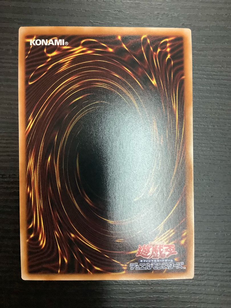 Ice Dragon's Prison QSE JP079