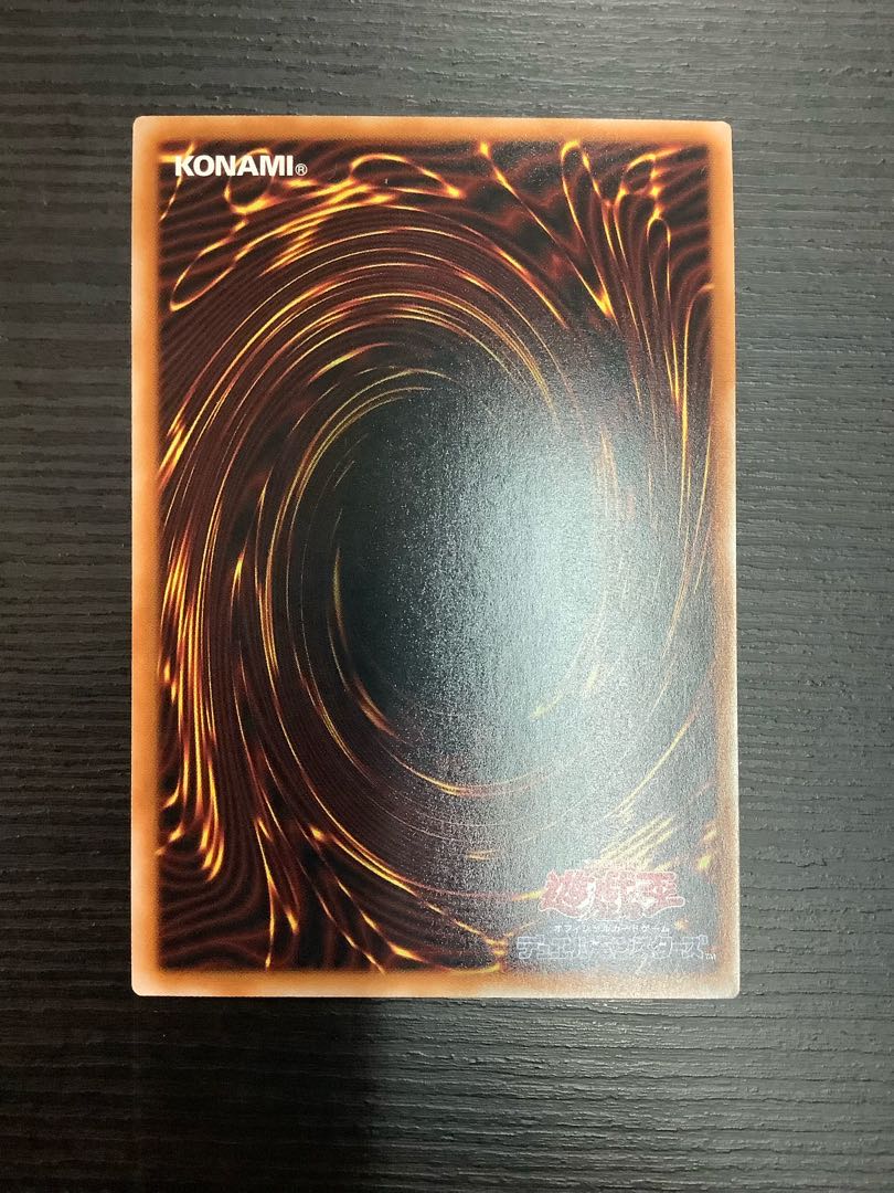 Pot of Prosperity EXSE JP067