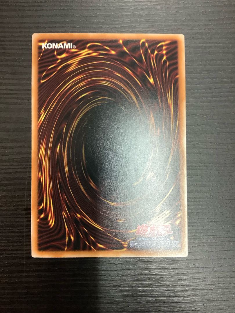 Magician's Salvation EXSE JP069