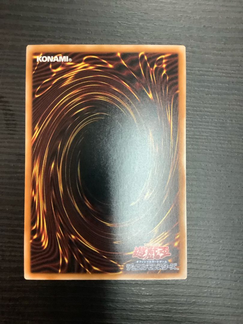 Nadir Servant Collector's Rare JP063