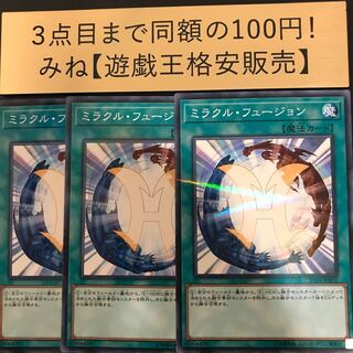 ミラクル・フュージョン パラレル ノーマル JPB12