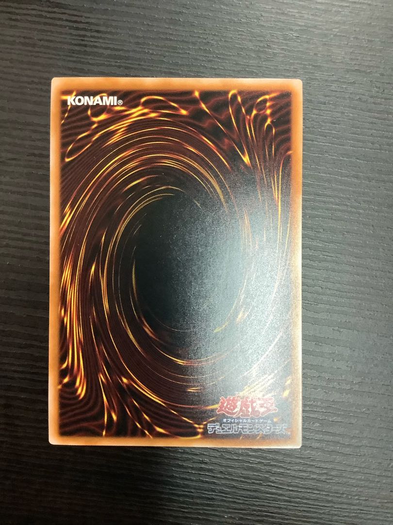 Herald of the Arc Light EXSE JP032