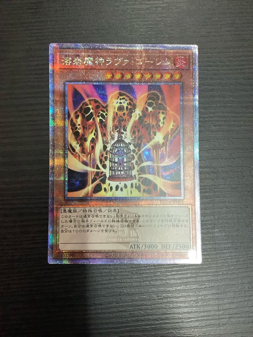 Lava Golem QSE JP001