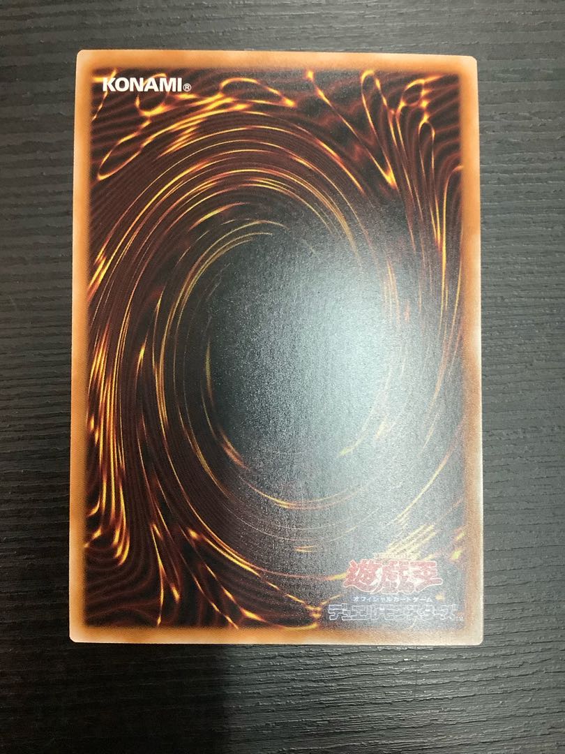 ストライカー・ドラゴン QSE JP047 1枚